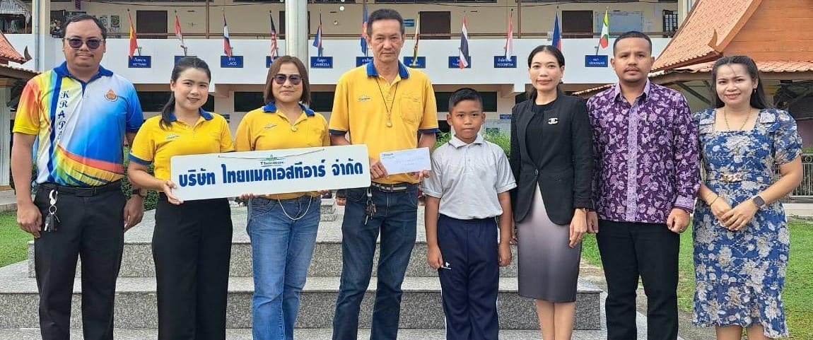 ชุมชนและสังคม :  มอบทุนการศึกษา